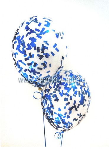 воздушные шарики с конфетти синего цвета